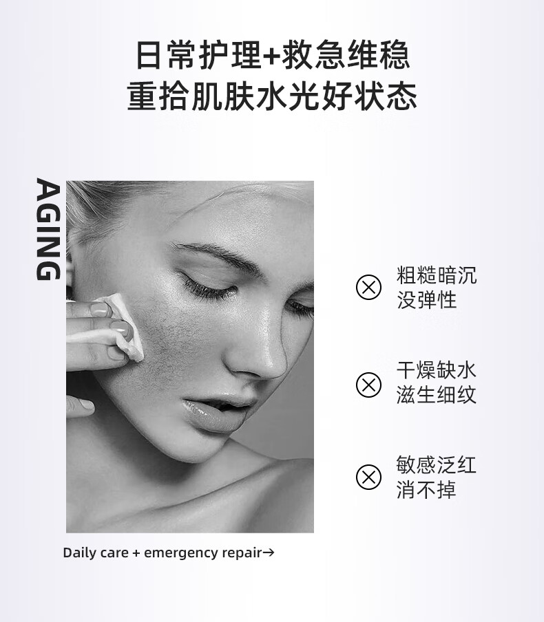 EAORON澳容玻尿酸谷胱甘肽水光精华面膜5片/盒 补水保湿提亮呵护白面膜
