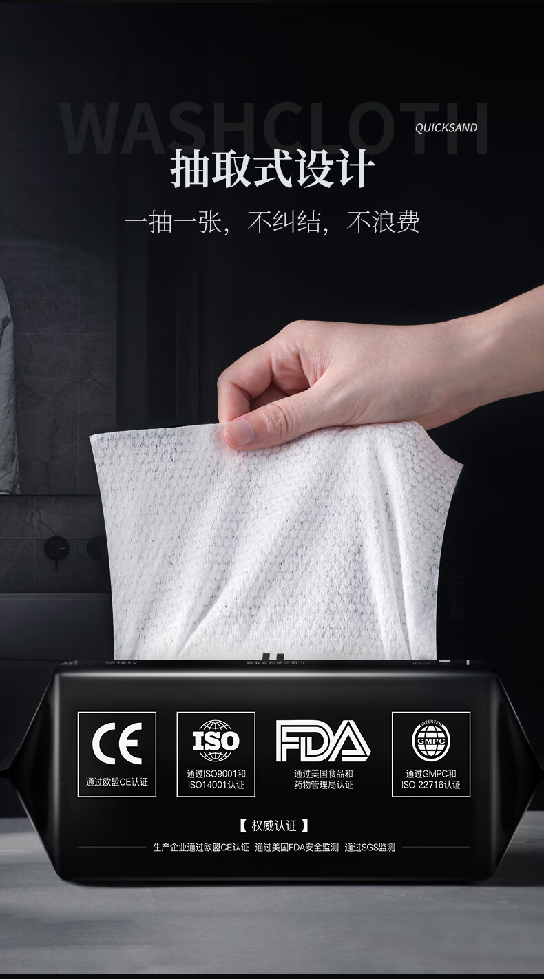 和风雨洗脸巾一次性 擦脸巾洁面巾干湿敷化妆卸妆棉柔洗面巾纸80抽*3包