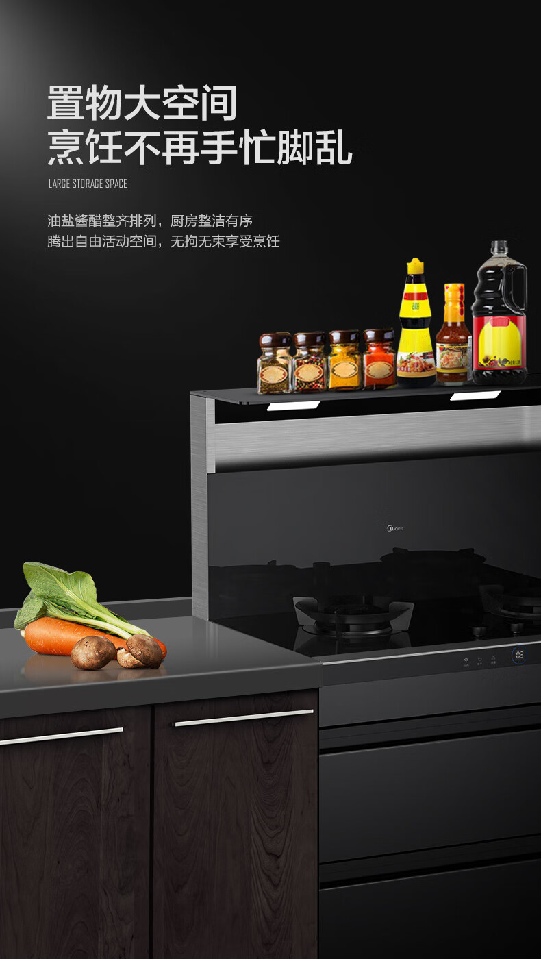 美的集成灶怎么样，大家都低估它了