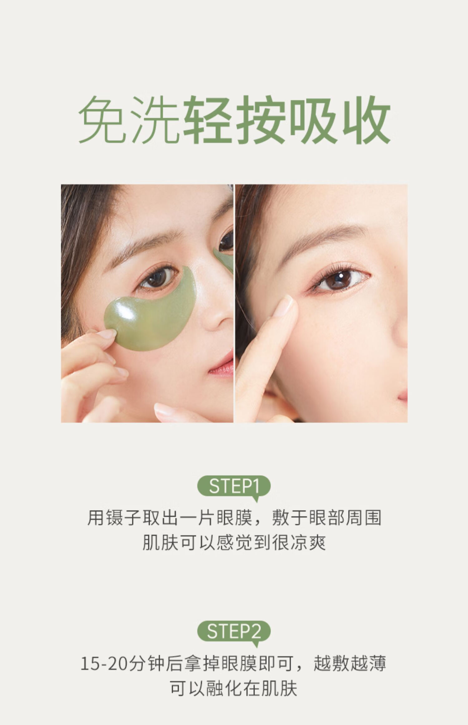 美康粉黛 眼膜贴  补水熬夜眼贴膜 淡化黑眼圈眼袋细纹眼贴男女通用60片