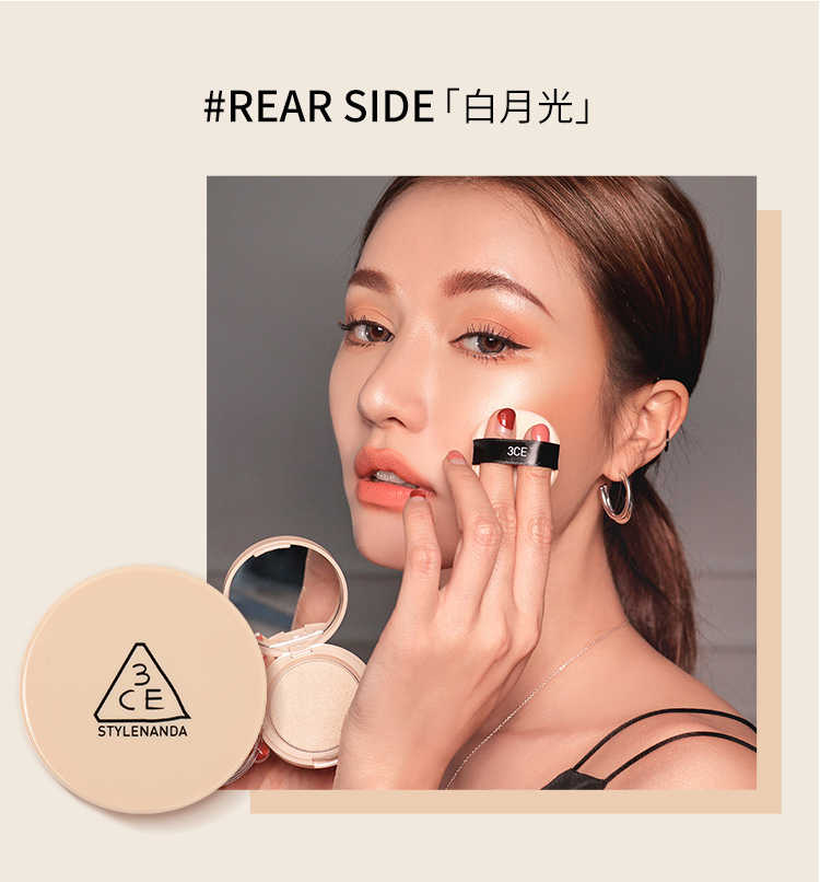 3CE慕斯高光提亮立体细腻透明白月光REARSIDE生日礼物
