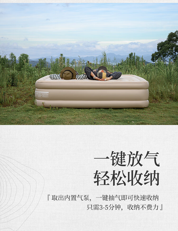 挪客（NatureHike）充气靠背双人床 户外露营全自动充气床垫野营气垫床 双人款含内置泵
