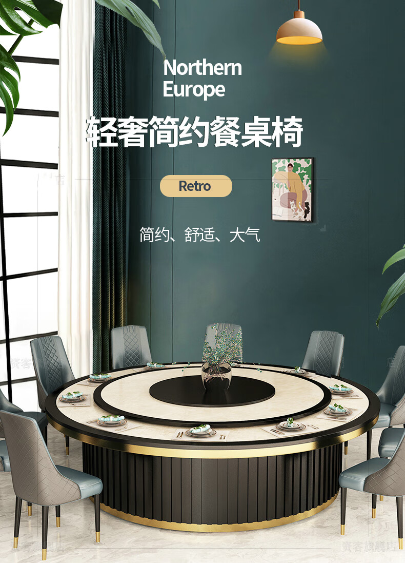 优卡吉 新中式大理石/岩板火锅桌电磁炉一体带电动转盘商用家用圆餐桌椅 DYZ-3 餐椅2把（4把起卖）