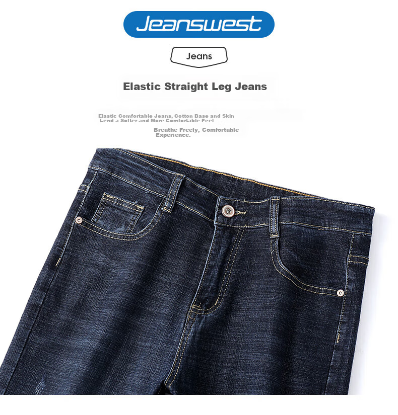 Мужские джинсы Jeanswest, коллекция Весна 2026, свободные прямые брюки для молодых мужчин, эластичные повседневные брюки, сине-черный тонкий стиль, размер 34