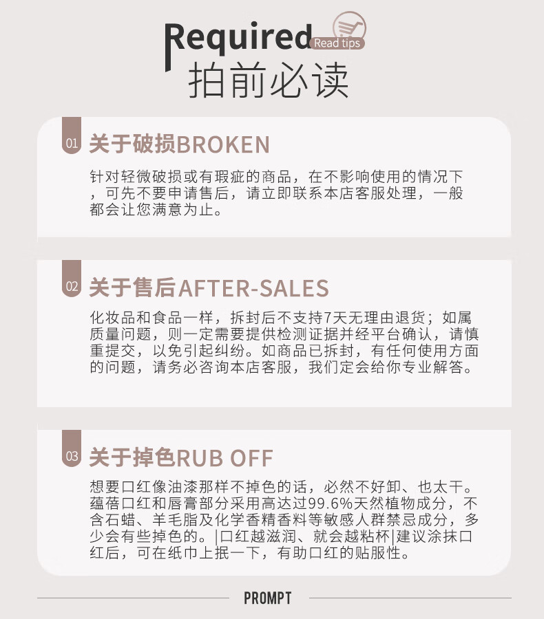 蕴蓓植物胡萝卜素变色口红女士 温变滋润唇膏秋冬防干裂持久保湿不掉色不沾杯防水纯素颜自然橘红色偏粉小众