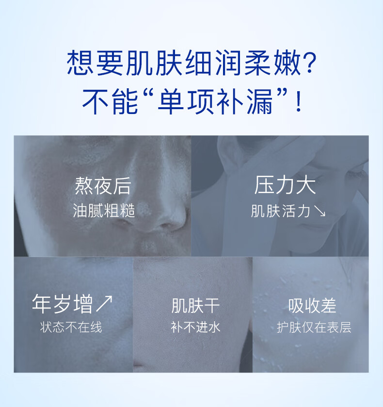 奥洛菲（OLEVA）鱼子胜肽紧颜臻妍护肤套装水乳套装化妆品套装补水套装女抗皱紧致