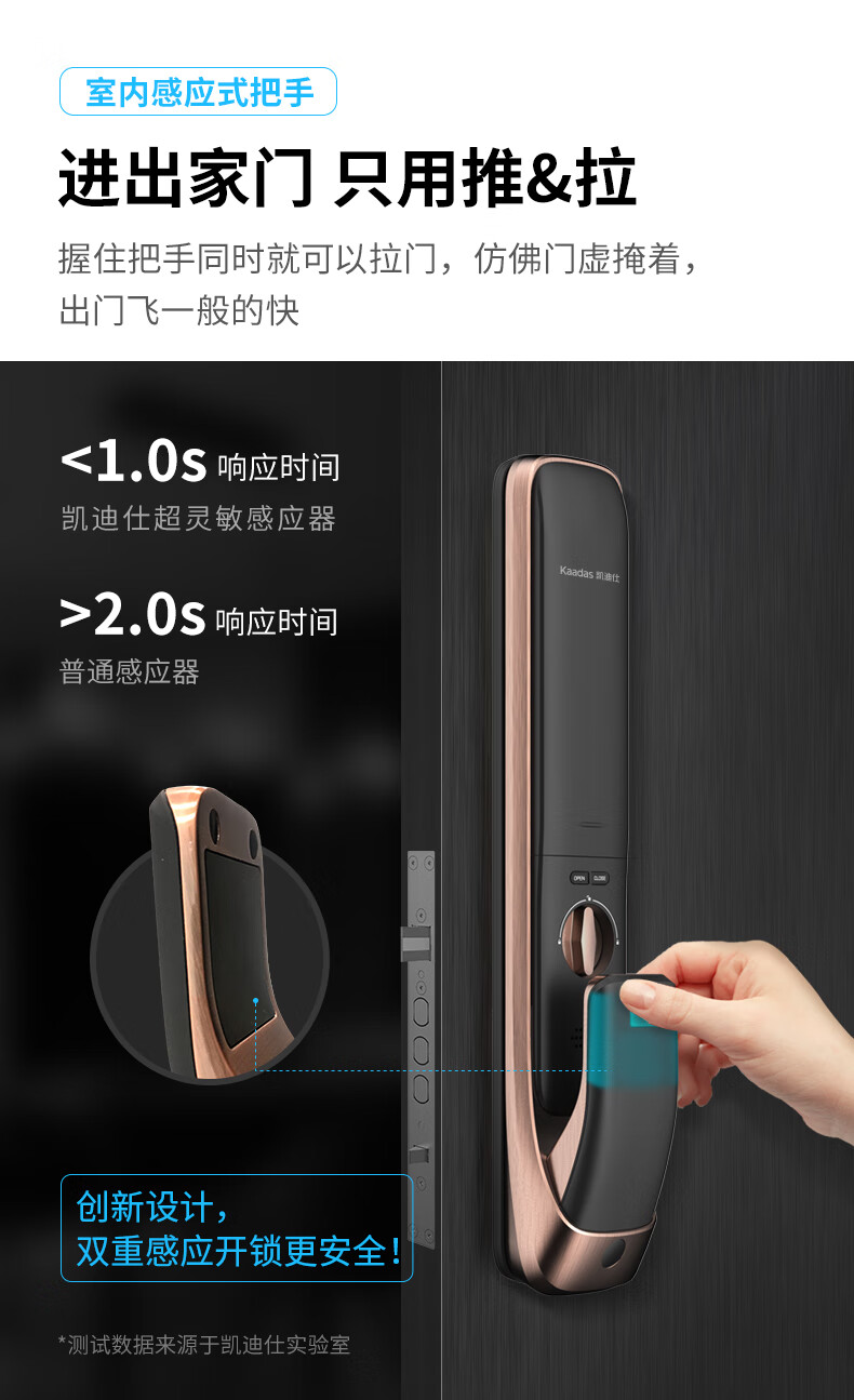 凯迪仕指纹锁哪款比较好用？用后三周说体验实真相？