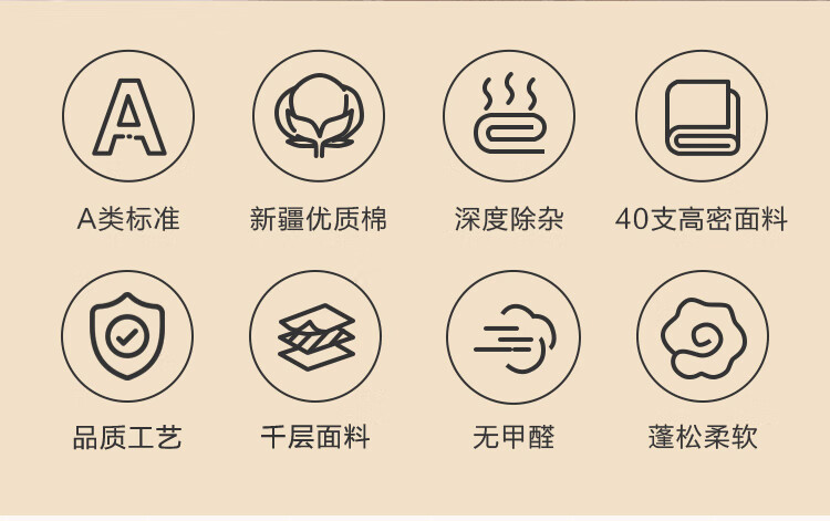 京东京造天然新疆棉花床褥如何,值得入手的原因分享！