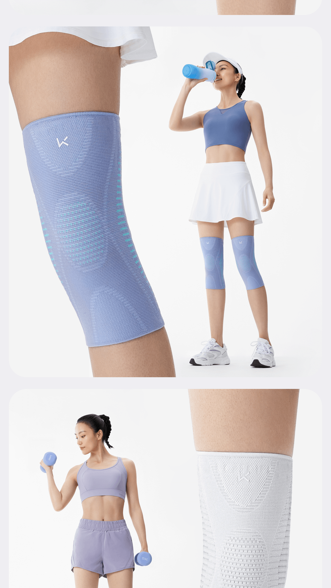 Наколенники для спорта Keep