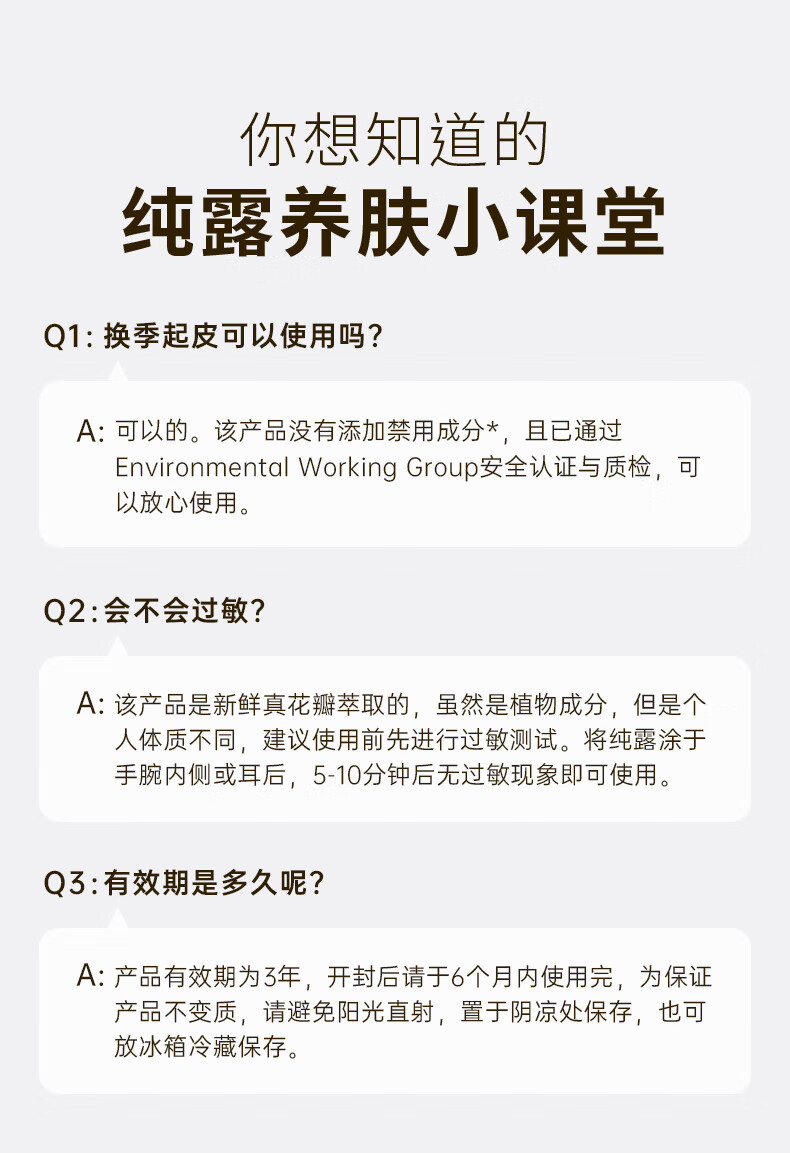 安蓓芮（ANBARRY）德国金黄洋甘菊湿敷水补水保湿水舒缓修护爽肤水洋甘菊花瓣水纯露 【舒缓修护】金黄洋甘菊纯露1瓶