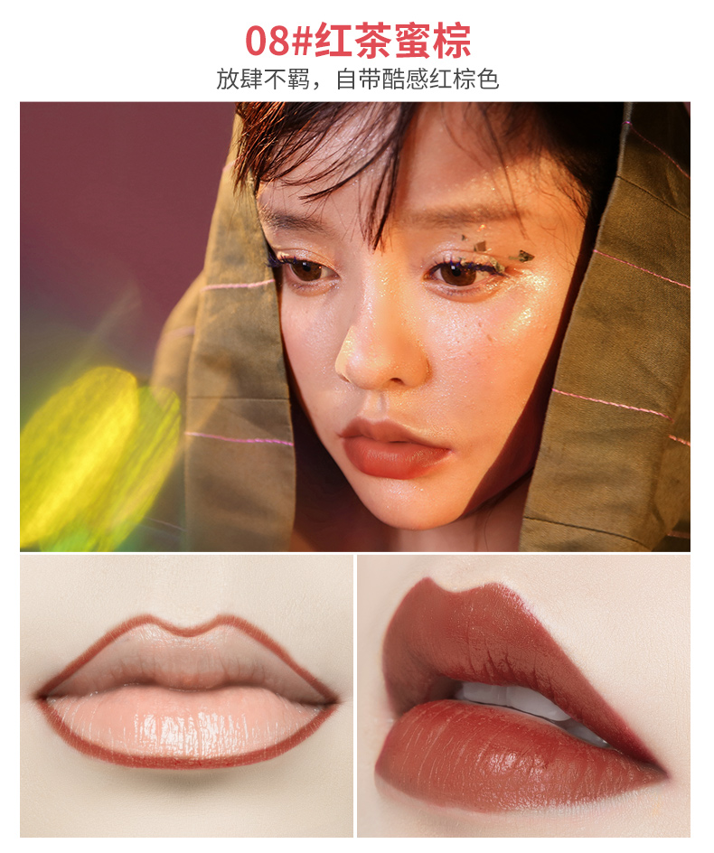 悠珂思（ukiss）唇线笔女勾勒懒人口红唇笔式防水初学者持久0.28g 03#豆沙糖霜