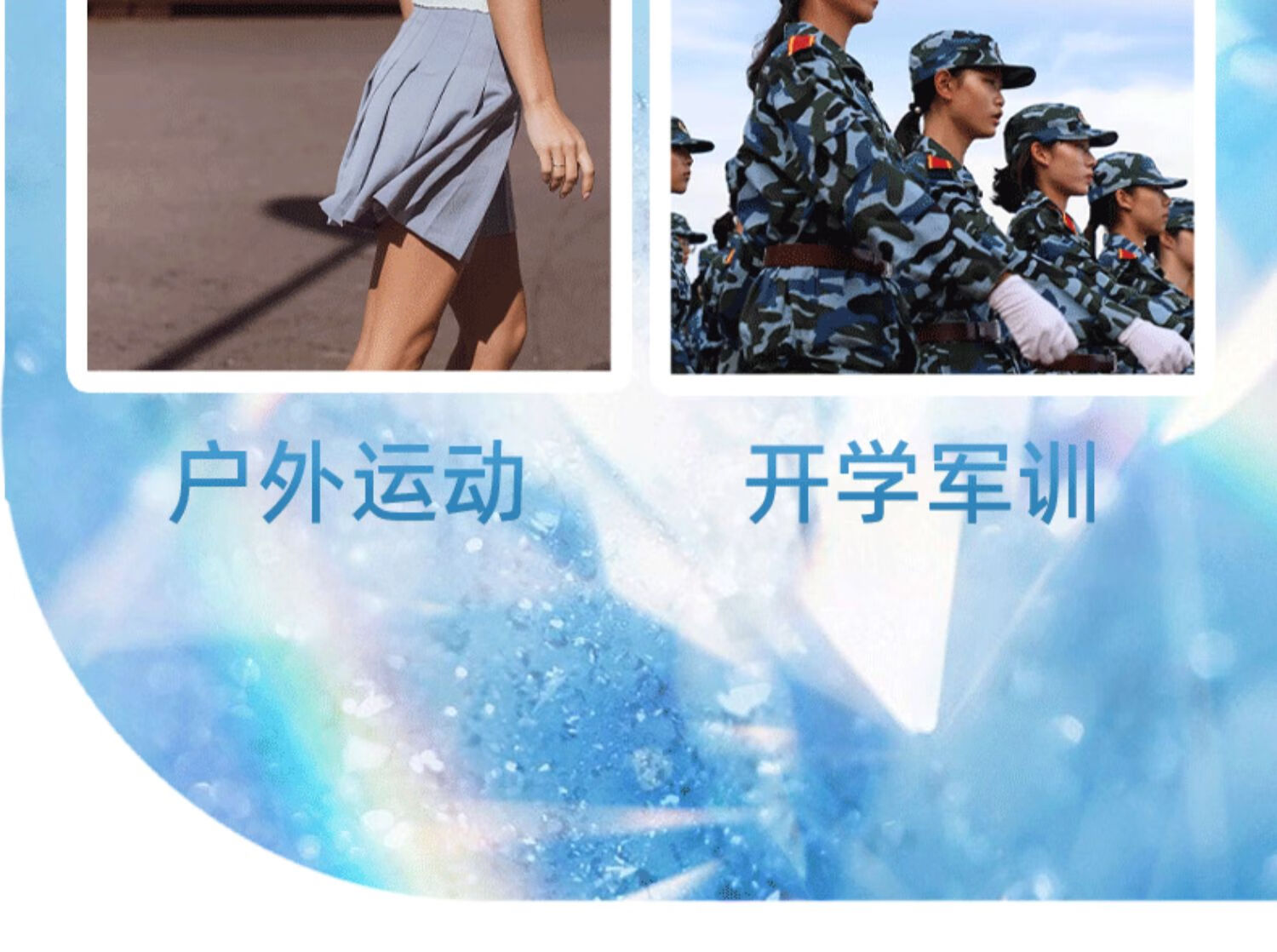 碧柔（Biore）水活防晒水润凝露啫喱 清爽防晒乳SPF50+  轻薄隔离保湿 70ml