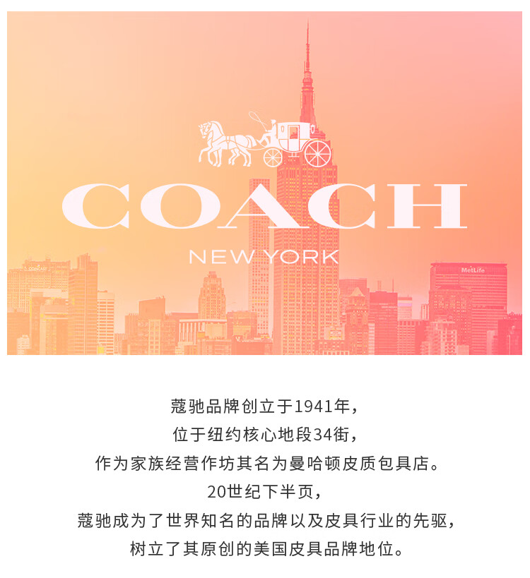 蔻驰（COACH）纽约女士淡香水30ml/礼盒 送老婆女友生日 女神节礼物 雾隐玫瑰
