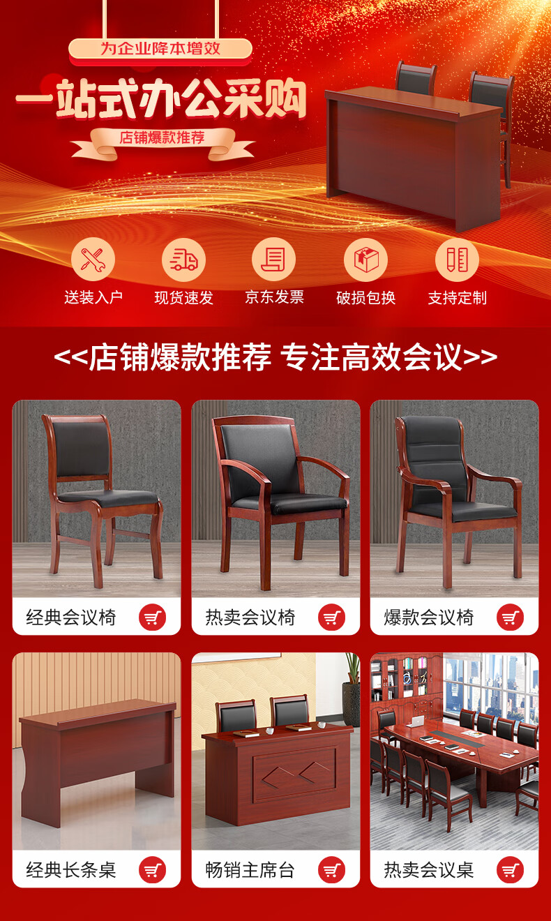 盛浪会议桌长方形木桌长条桌子学生课桌员工培训桌双人位不含椅1.2米
