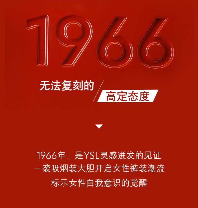 YSL圣罗兰方管口红红棕色1966 3.8g 圣诞限定版 圣诞礼物生日礼物
