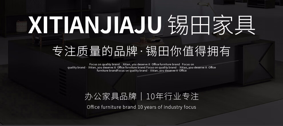 锡田 老板桌 老板办公桌 办公家具新中式大班台现代简约板式老板桌总裁办公桌经理桌椅组合主管桌椅可定制 1.8m*0.8m老板桌+侧柜