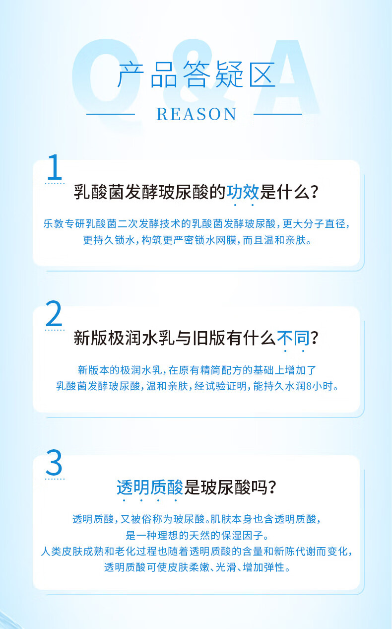 肌研极润爽肤水-清爽型170ml*2玻尿酸补水保湿低致痘低致敏