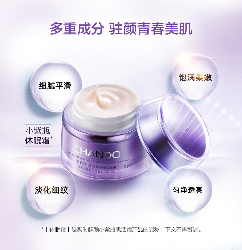 自然堂套装凝时紧致抗皱护肤品礼盒补水保湿爽肤水乳提拉化妆品送礼物 【经典抗皱三件套】水乳霜