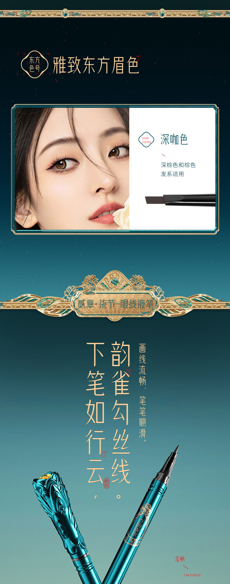 蓓雅斯（PERYERS）彩妆套装生日礼物女生七夕情人节送女友老婆实用浪漫成人化妆品