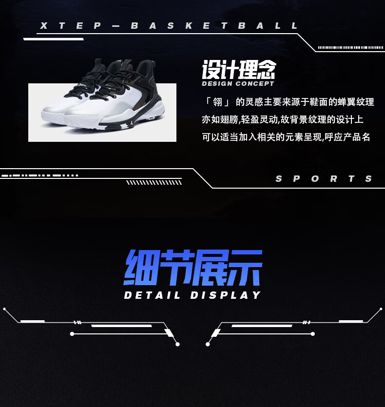 特步篮球鞋_XTEP 特步 绫刃 男子篮球鞋 879119127057