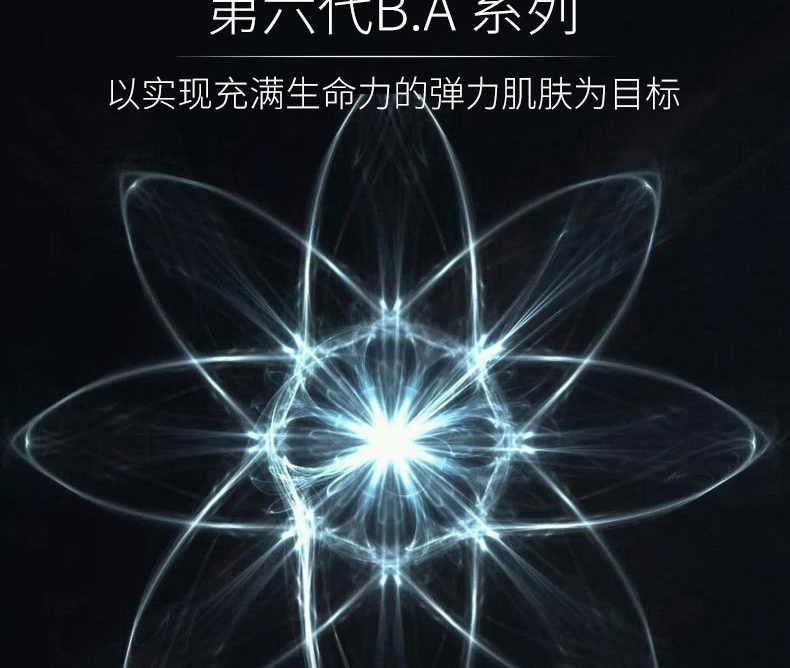 宝丽（POLA）日本本土版宝赋颜丽晨光抗糖洁面乳清洁毛孔角质黑BA洗面奶100g 新款黑BA洗面奶100g