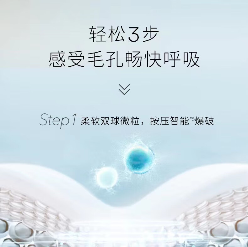 美帕（MEDSPA）蓝胖子洗面奶男女洁面50ml氨基酸温和清洁卸妆保湿新年礼物送女友