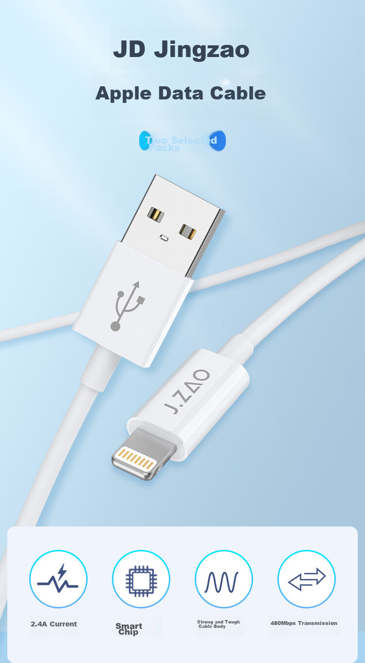 Кабель Apple Lightning