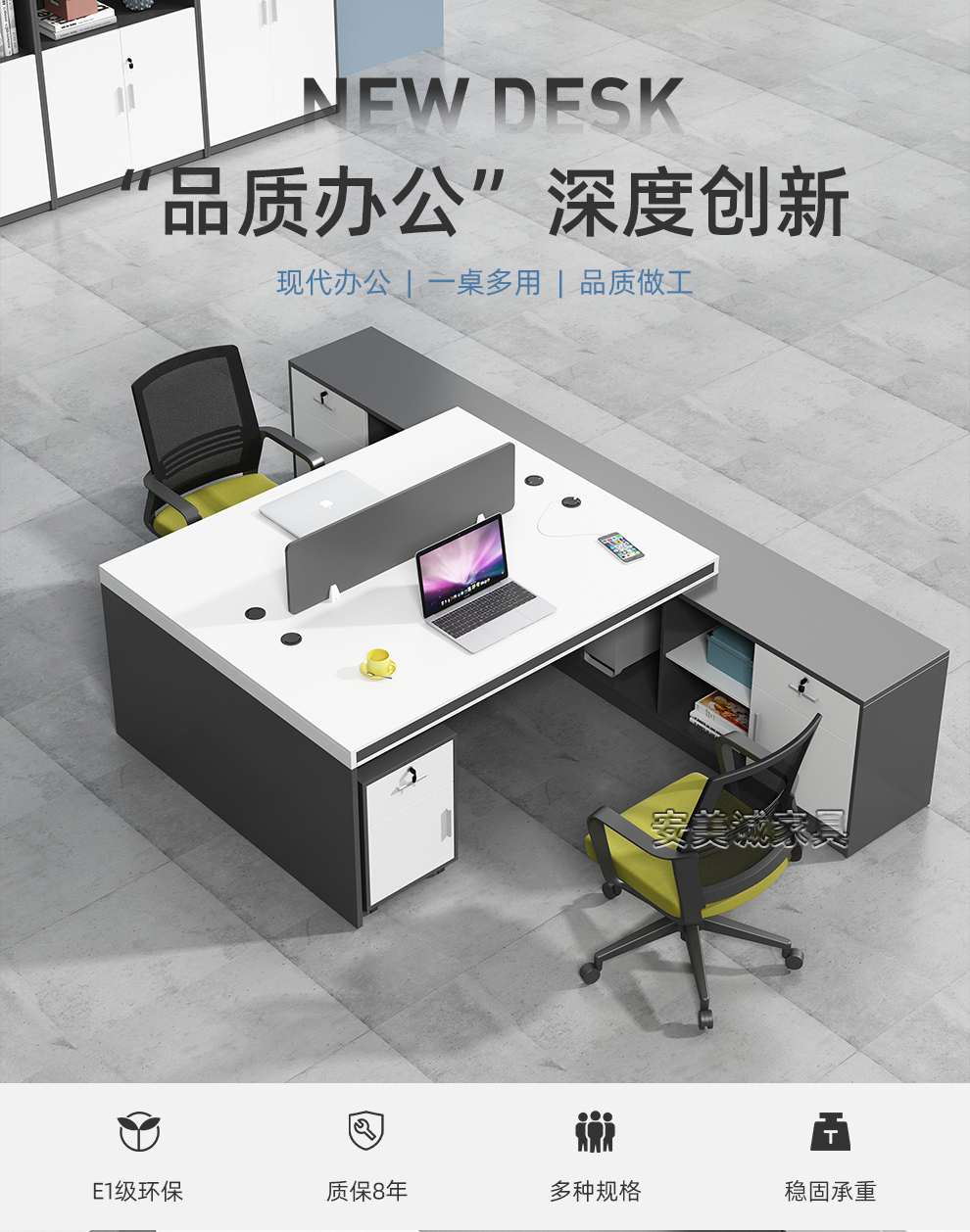 安美诚上海办公家具简约现代办公桌椅组合职员工位4人位员工财务桌椅 单人位【含柜椅】