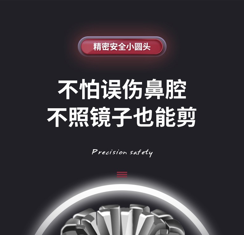 遇上佳人  不锈钢鼻毛修剪器便携手动男士耳鼻毛水洗鼻毛剪圆头剪美容剪