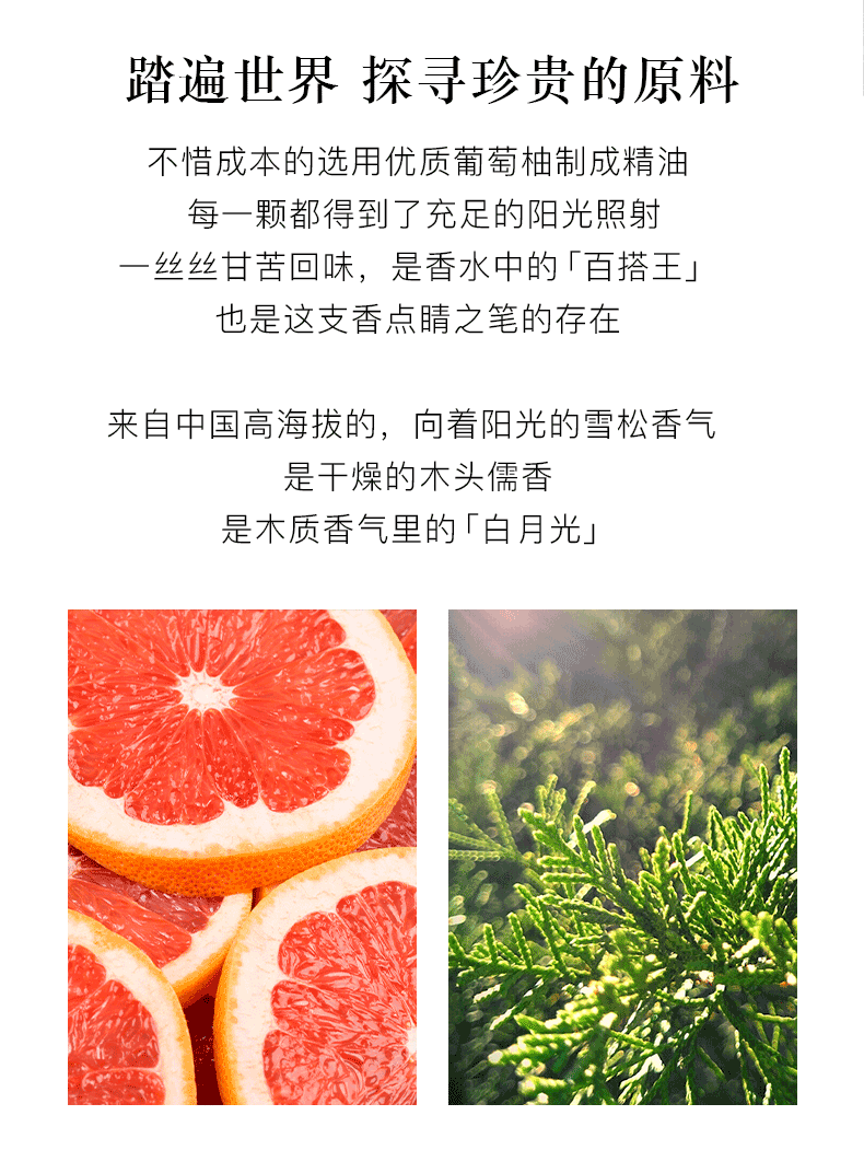 冰希黎（Boitown）香水女士限定香氛礼盒生日节日520礼物送女友老婆 【520限定】香意礼盒