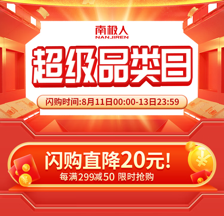 南极人 晾衣架落地折叠不锈钢伸缩双杆式阳台x型凉衣架晒架被子晒衣架 【经典款】高度130cm