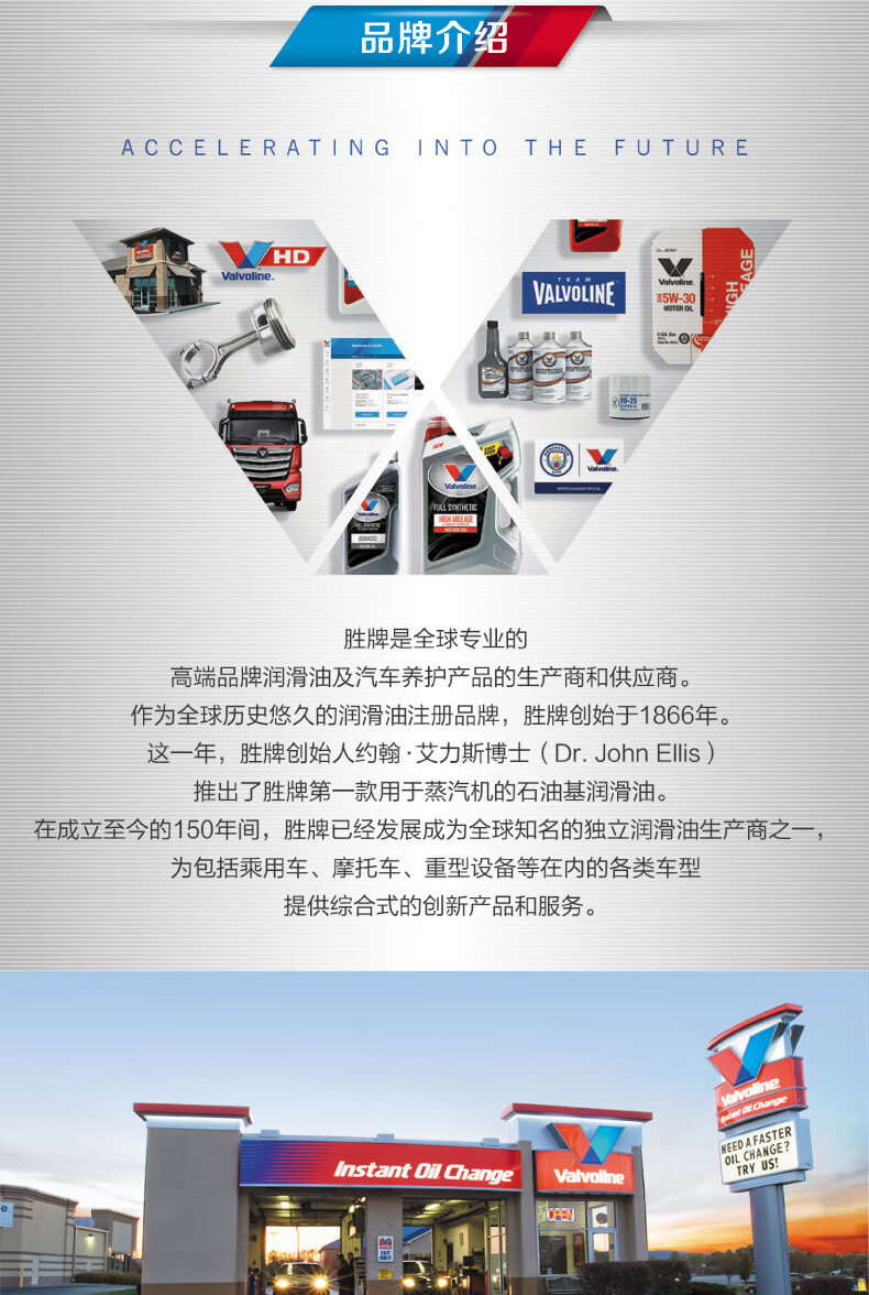 valvoline 胜牌 优享型 全合成机油 5w-40 sn级 4l 128元包邮