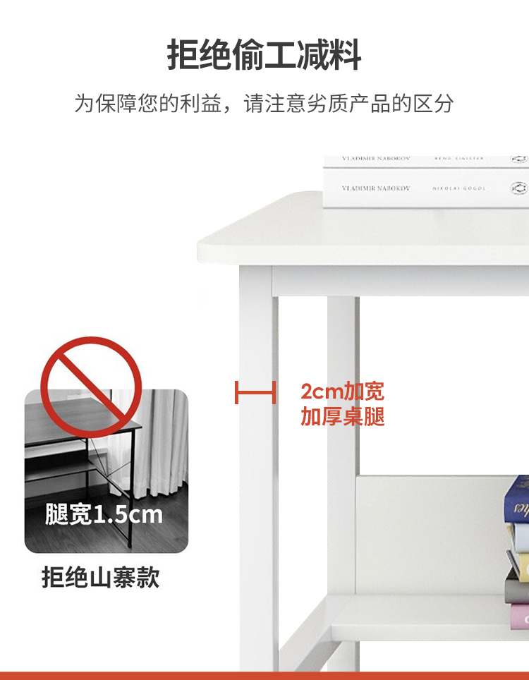 木以成居 电脑桌书桌台式家用现代简约简易双层带书架写字桌子 白色 LY-4111W
