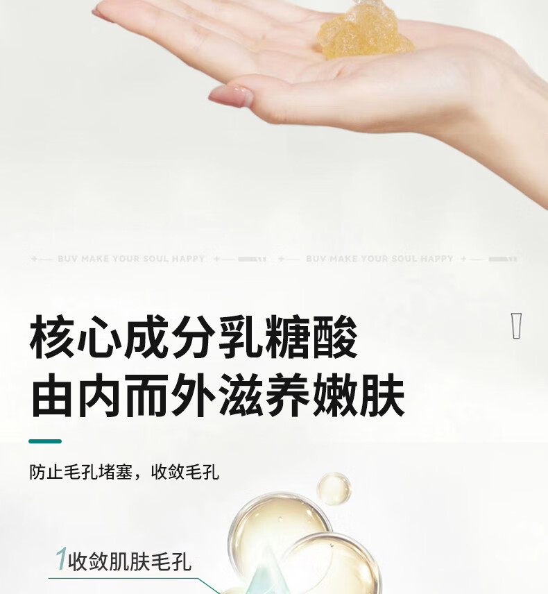 Maigoole  乳糖酸洗面奶毛孔洁净乳300G  收缩毛孔去黑头洁面乳深层清洁控油补水收敛毛孔男女士学生通用
