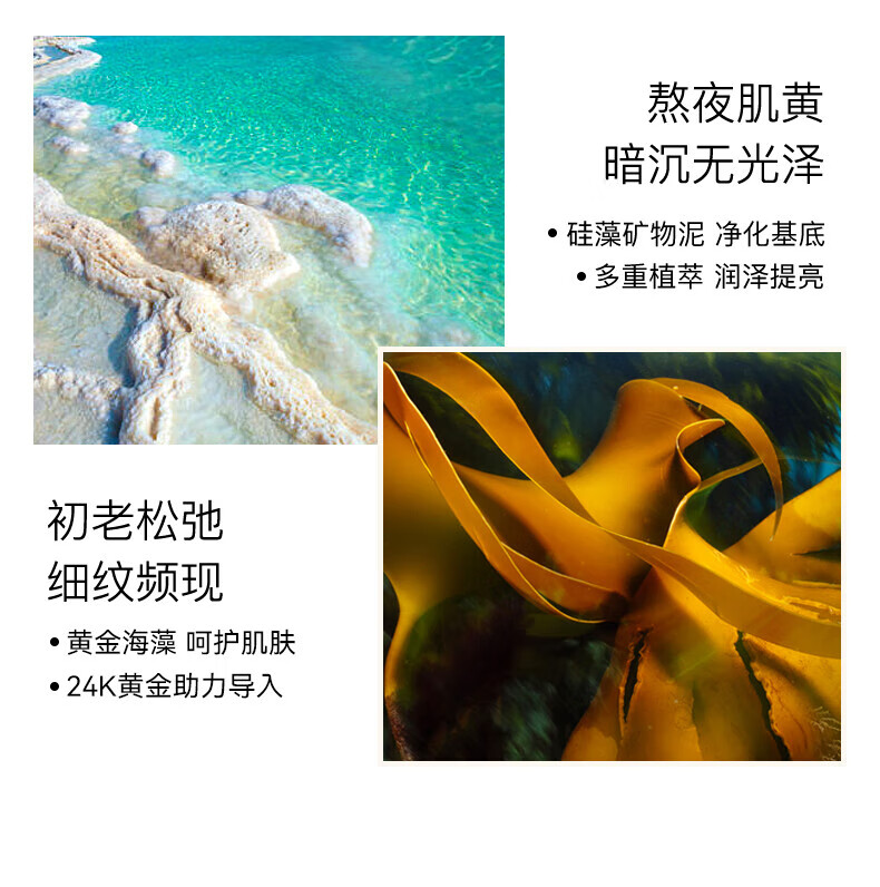 卡蔓（Casmara）卡曼黄金面膜3瓶囤货装420g 涂抹式面膜 补水保湿睡眠 男女面膜