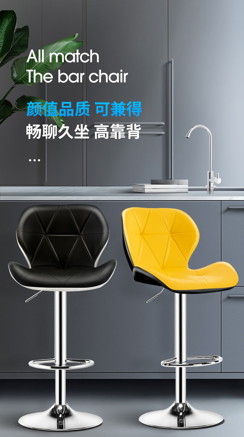 科润 吧台椅家用高脚凳升降吧椅现代简约收银台椅子酒吧高凳子靠背吧凳 高款-普通底盘-内黄外黑