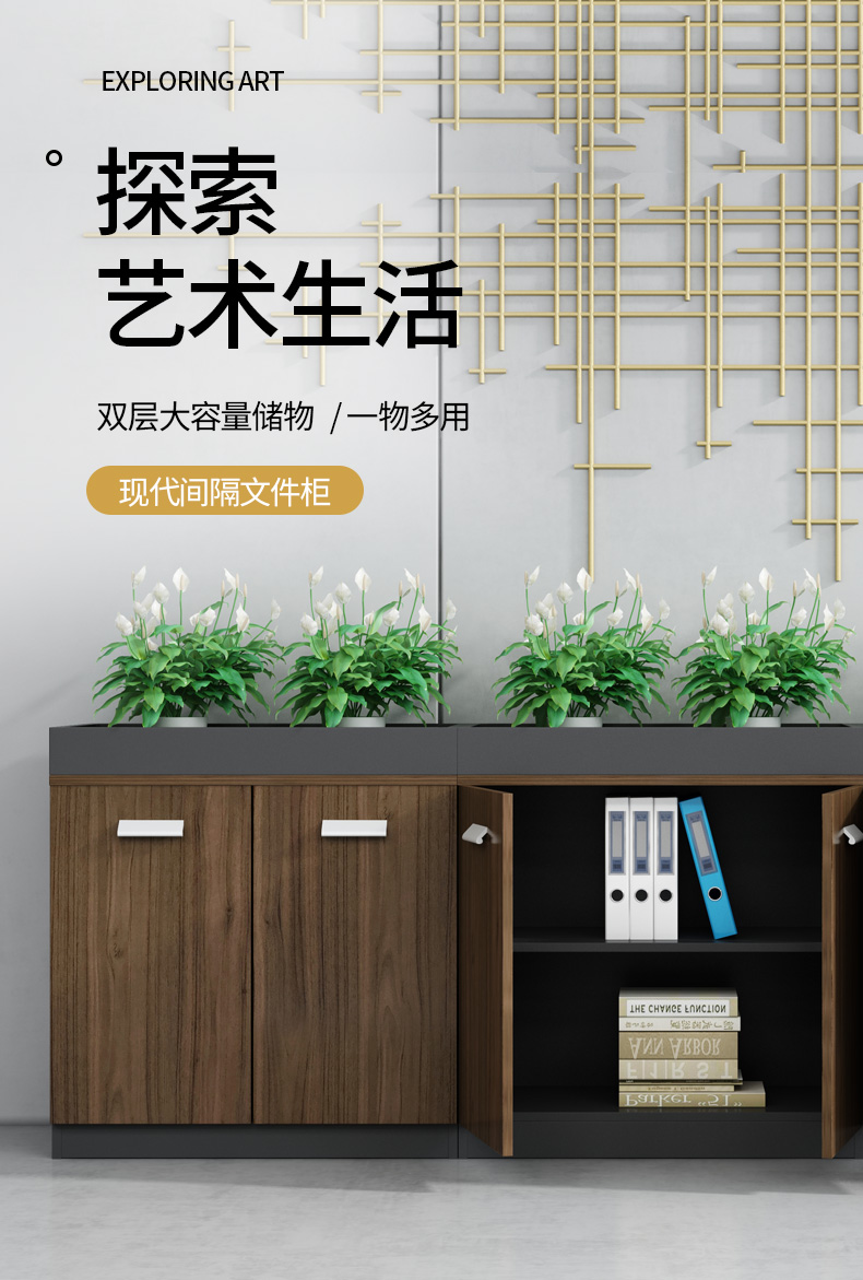 安美诚办公室花槽柜子展示柜隔断柜办公柜文件柜矮柜储物柜资料柜矮柜子1200W*400D*1050H
