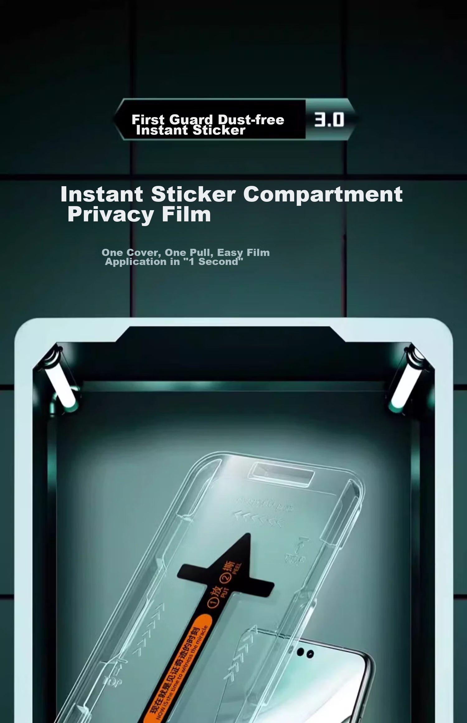 Защитное стекло для Huawei Mate 30