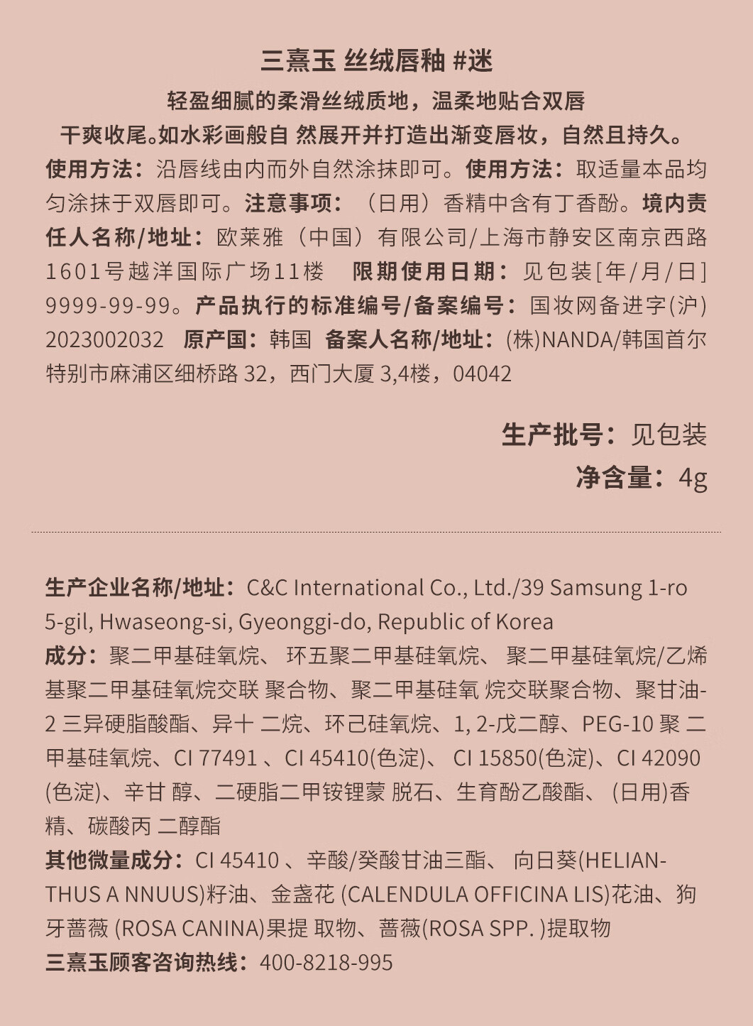 3CE乌托邦限定丝绒唇釉#NO EXIT星云紫 生日礼物