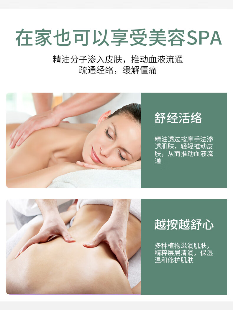 beauty notes荷叶轻盈精油全身按摩燃焼紧致肌肤美容院刮痧护理男女士15ml