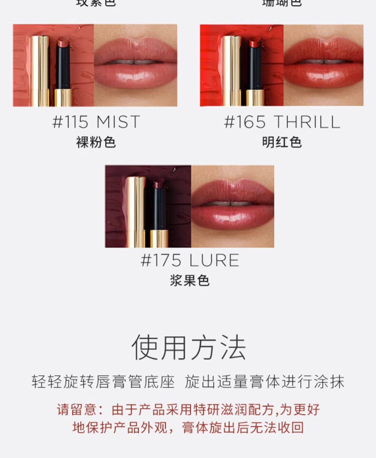 HOURGLASS小金管固体唇膏口红细管镜面显白提升气色105送女友新年礼物 【明星色】Haze 135 轻润豆沙