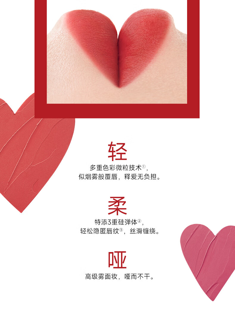 卡姿兰（Carslan）爱的唯雾主义礼盒雾吻口红礼盒三支装3.2g*3 生日礼物送女生