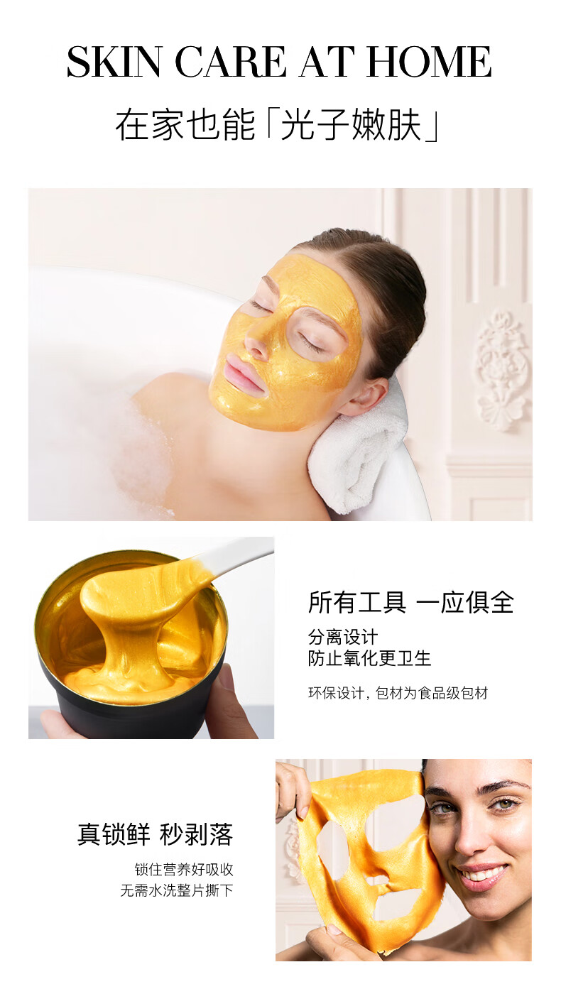 卡蔓（Casmara）卡曼黄金面膜3瓶囤货装420g 涂抹式面膜 补水保湿睡眠 男女面膜