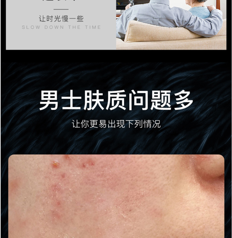 梵贞男士护肤品套装洗面奶水乳霜控油洗面奶补水保湿0.7kg 情人节礼物