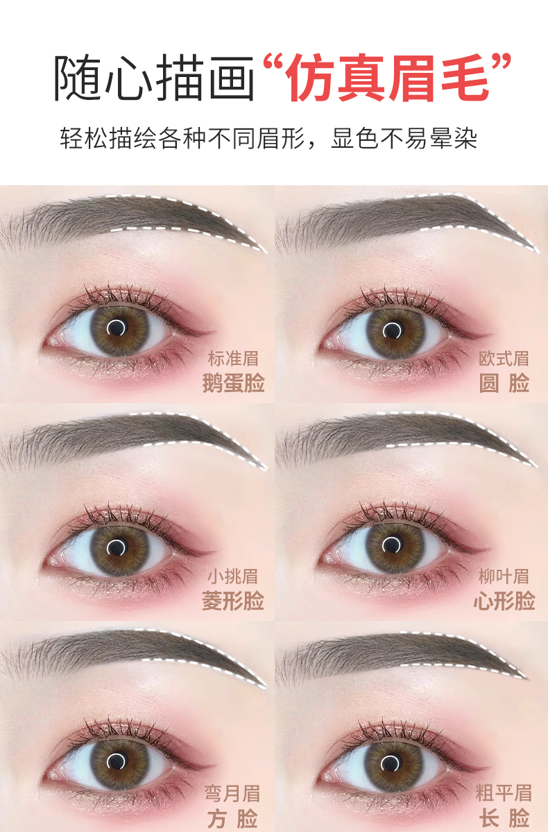 舞动奇迹 眉笔 1#亚麻棕 防水防汗不脱色持久 极细野生眉根根分明眉笔初学者仿真眉 送女友礼物