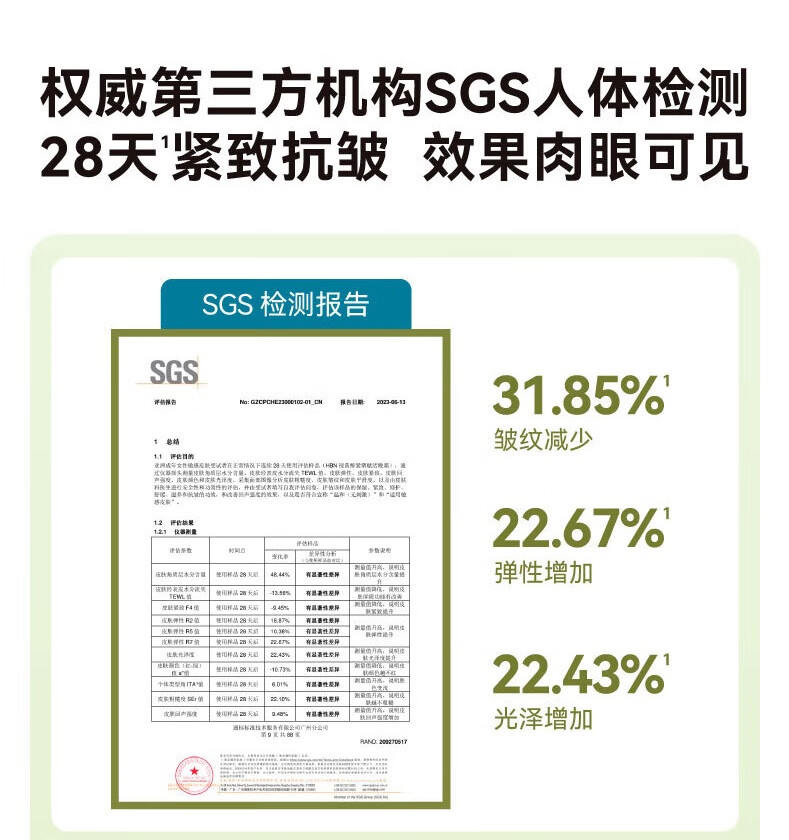 HBN视黄醇双a醇晚霜2.0面霜抗皱紧致控油旅行装 5g