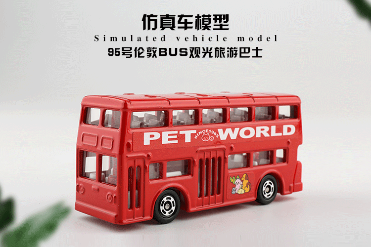多美（TAKARA TOMY）多美卡仿真合金小汽车模型儿童玩具95号伦敦BUS观光旅游巴士 562597