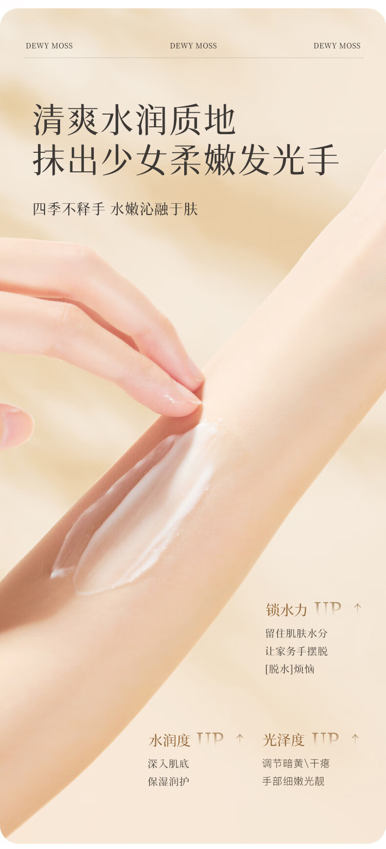 TWG护手霜秋冬栀子花精油香氛维E保湿滋润防干裂不油腻男女300g
