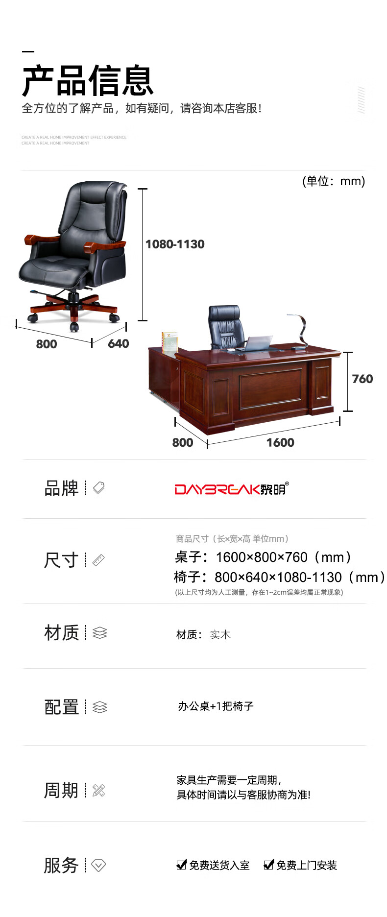 黎明 办公桌椅组合油漆贴实木皮班台工人桌子1600*800*760
