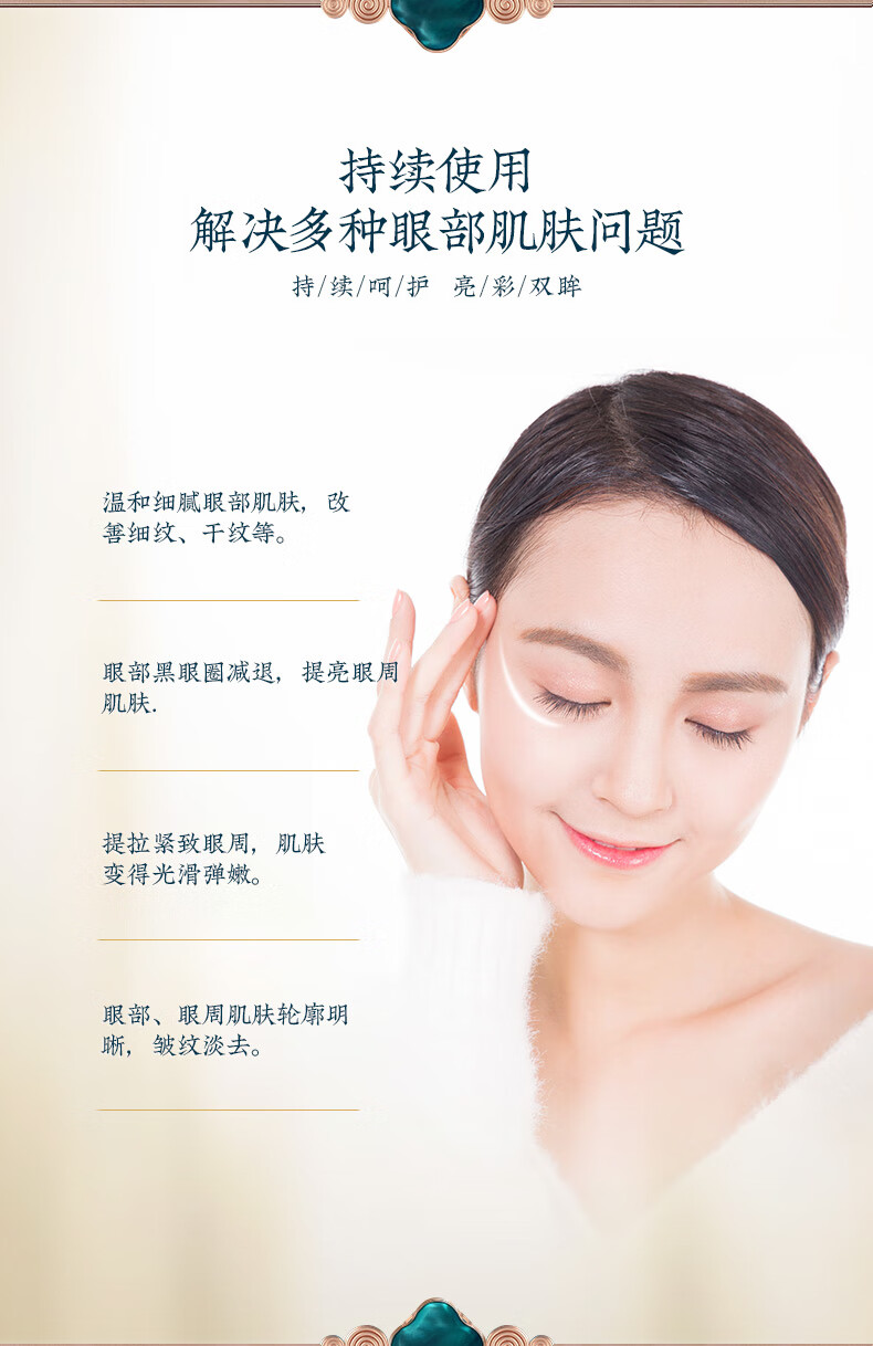 拜迪生物蛇毒眼霜提拉紧致淡化细纹30g  淡纹黑圆圈男女士